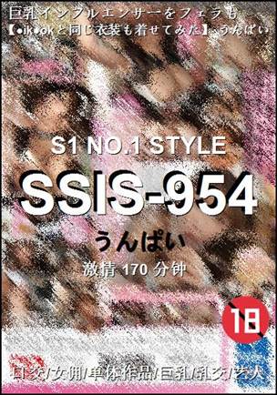 SSIS-954torrent