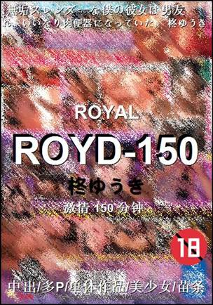 ROYD-150
