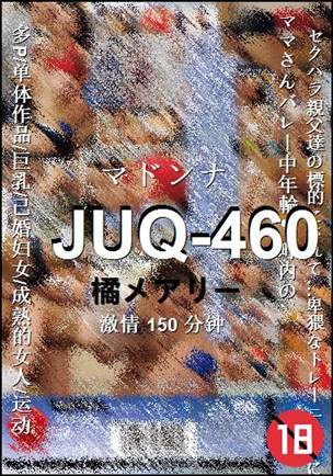 JUQ-460