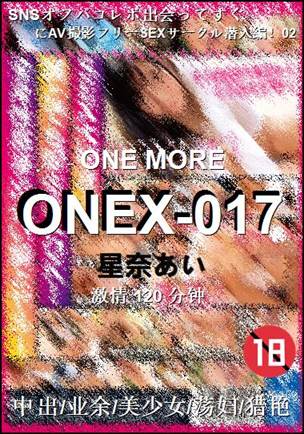 ONEX-017torrent