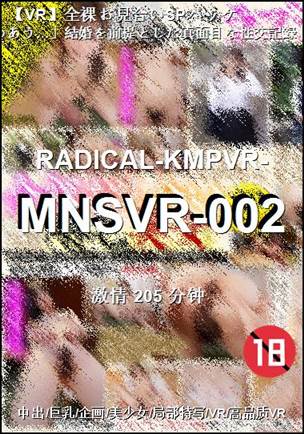 MNSVR-002torrent