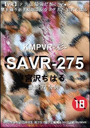 SAVR-275torrent