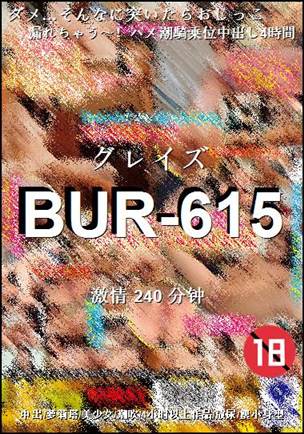 BUR-615torrent