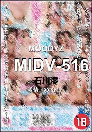 MIDV-516torrent