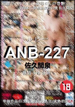 ANB-227torrent