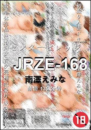 JRZE-168torrent