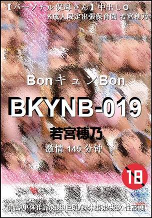 BKYNB-019torrent