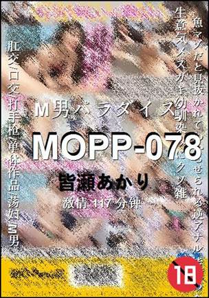 MOPP-078torrent