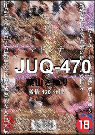 JUQ-470torrent