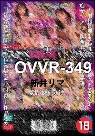 OVVR-349torrent