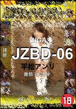 JZBD-06torrent