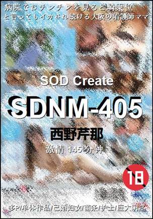 SDNM-405torrent