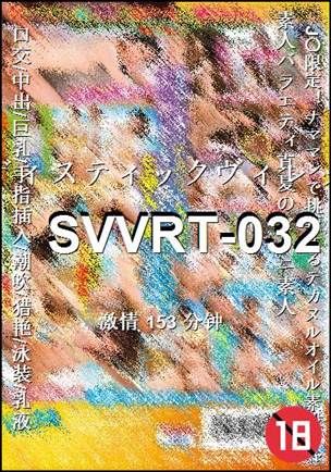 SVVRT-032torrent