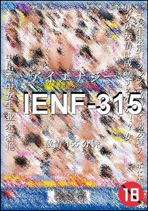 IENF-315torrent