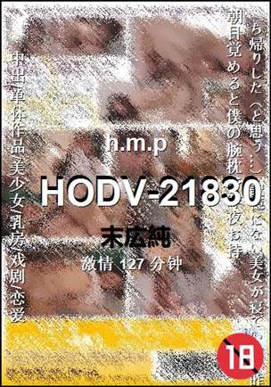 HODV-21830torrent