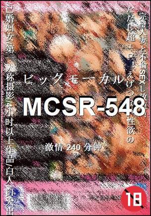 MCSR-548
