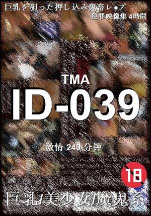 ID-039torrent