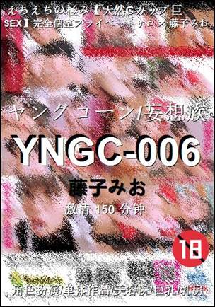 YNGC-006torrent