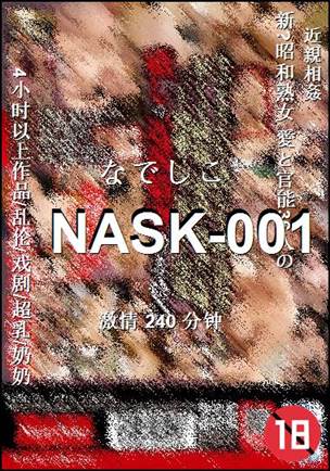 NASK-001