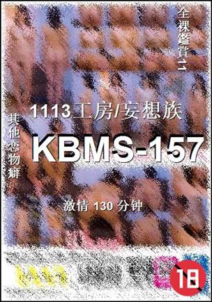KBMS-157torrent