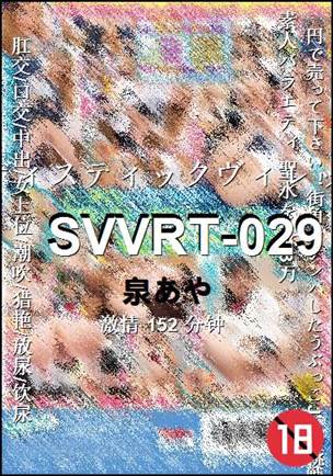 SVVRT-029torrent