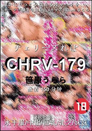 CHRV-179torrent