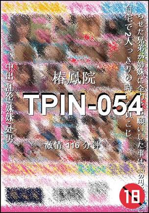 TPIN-054