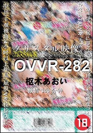 OVVR-282torrent