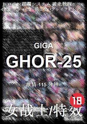 GHOR-25torrent