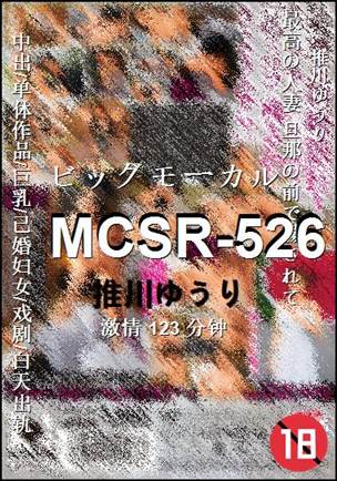 MCSR-526torrent