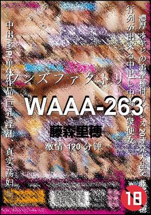 WAAA-263