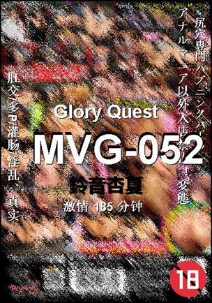 MVG-052torrent