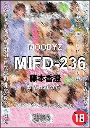 MIFD-236torrent