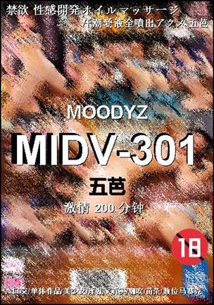 MIDV-301torrent