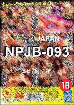 NPJB-093torrent