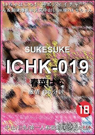 ICHK-019