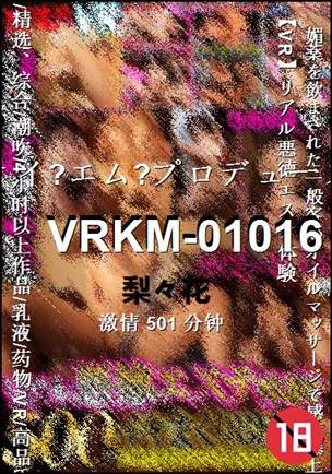 VRKM-01016torrent