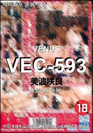 VEC-593torrent