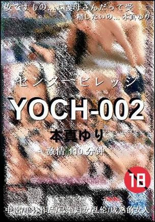 YOCH-002torrent