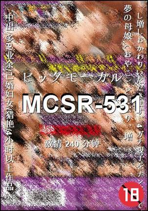 MCSR-531torrent