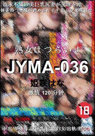 JYMA-036