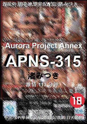APNS-315torrent