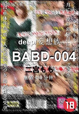 BABD-004
