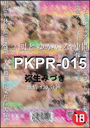 PKPR-015torrent