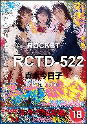 RCTD-522torrent