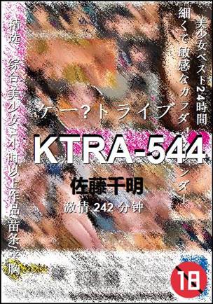 KTRA-544