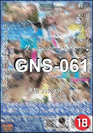 GNS-061torrent
