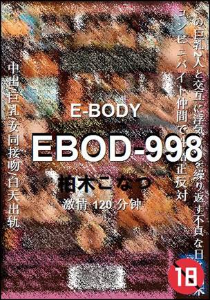 EBOD-998torrent