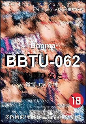 BBTU-062torrent