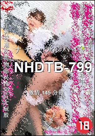 NHDTB-799